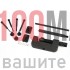 Комплект за разглобяване и занитване на вериги Комплект за разглобяване и занитване на вериги