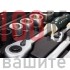 Гедоре Rockforce Premium 82+6 части