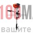 Извънбордов двигател/тример за лодка 62 куб