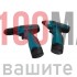 Комплект Акумулаторен Винтоверт и Бормашина 18V Scheffler Комплект Акумулаторен Винтоверт и Бормашина 18V Scheffler