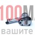 Пневматичен Немски Гайковерт 650нм. на 1/2. KraftWelle. С вложки 17ч