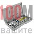 Компект интрументи Stahlmayer 108 части + фенер+ гедоре 40 части от хром- ванадий- гедоре